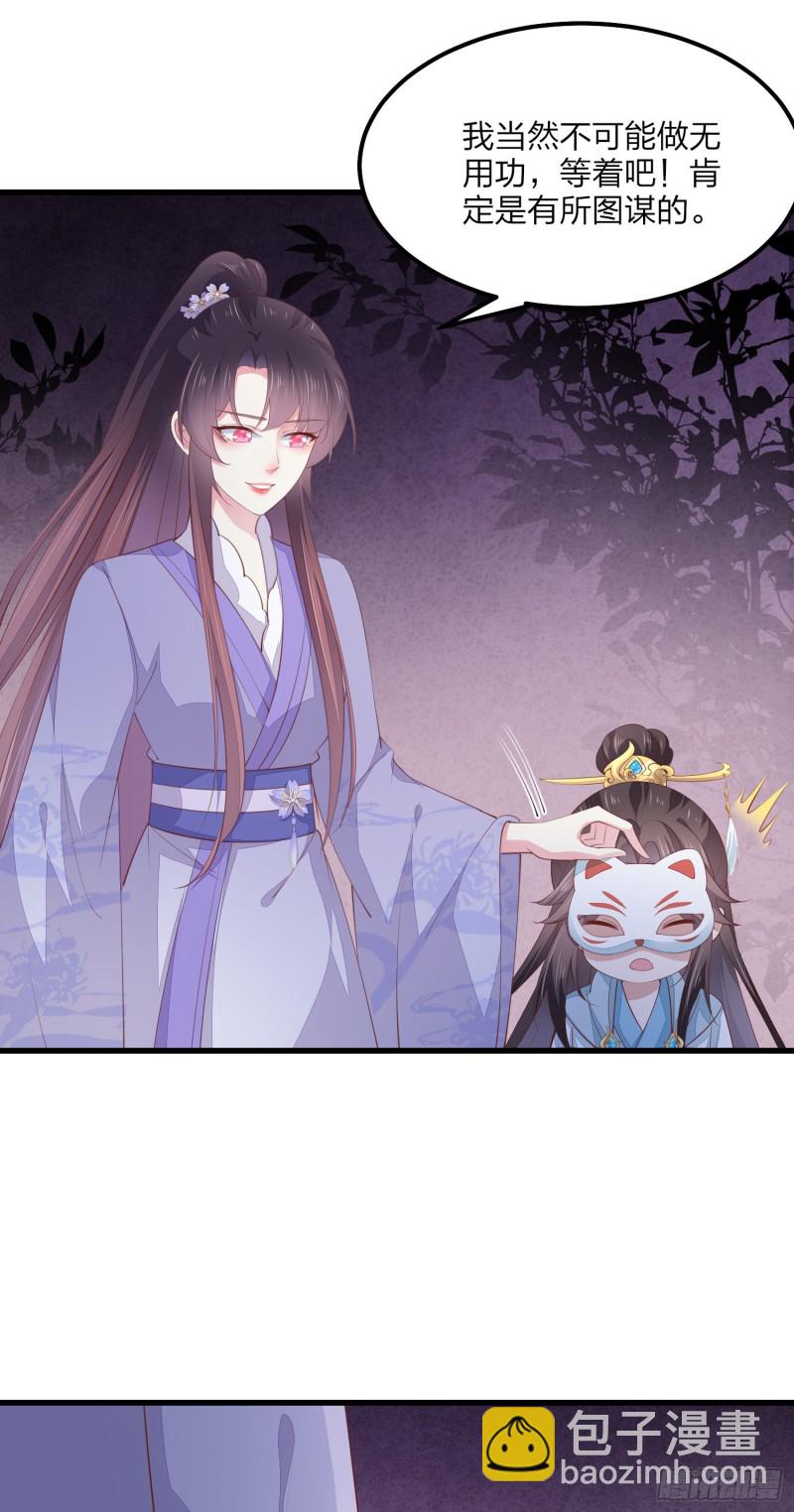 第一百五十三话 矜持一点-第157话