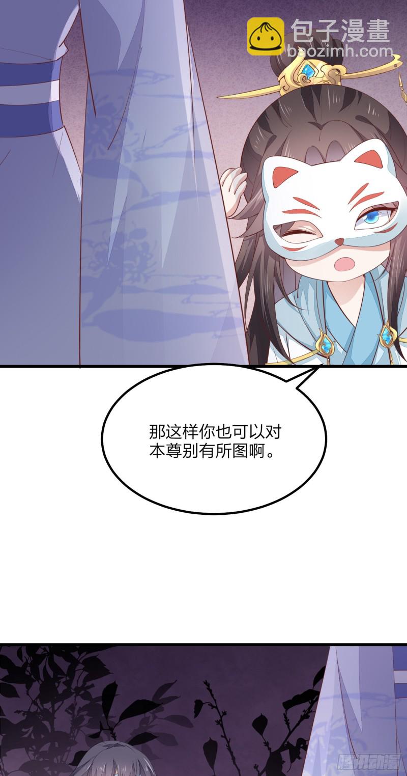 第一百五十三话 矜持一点-第157话