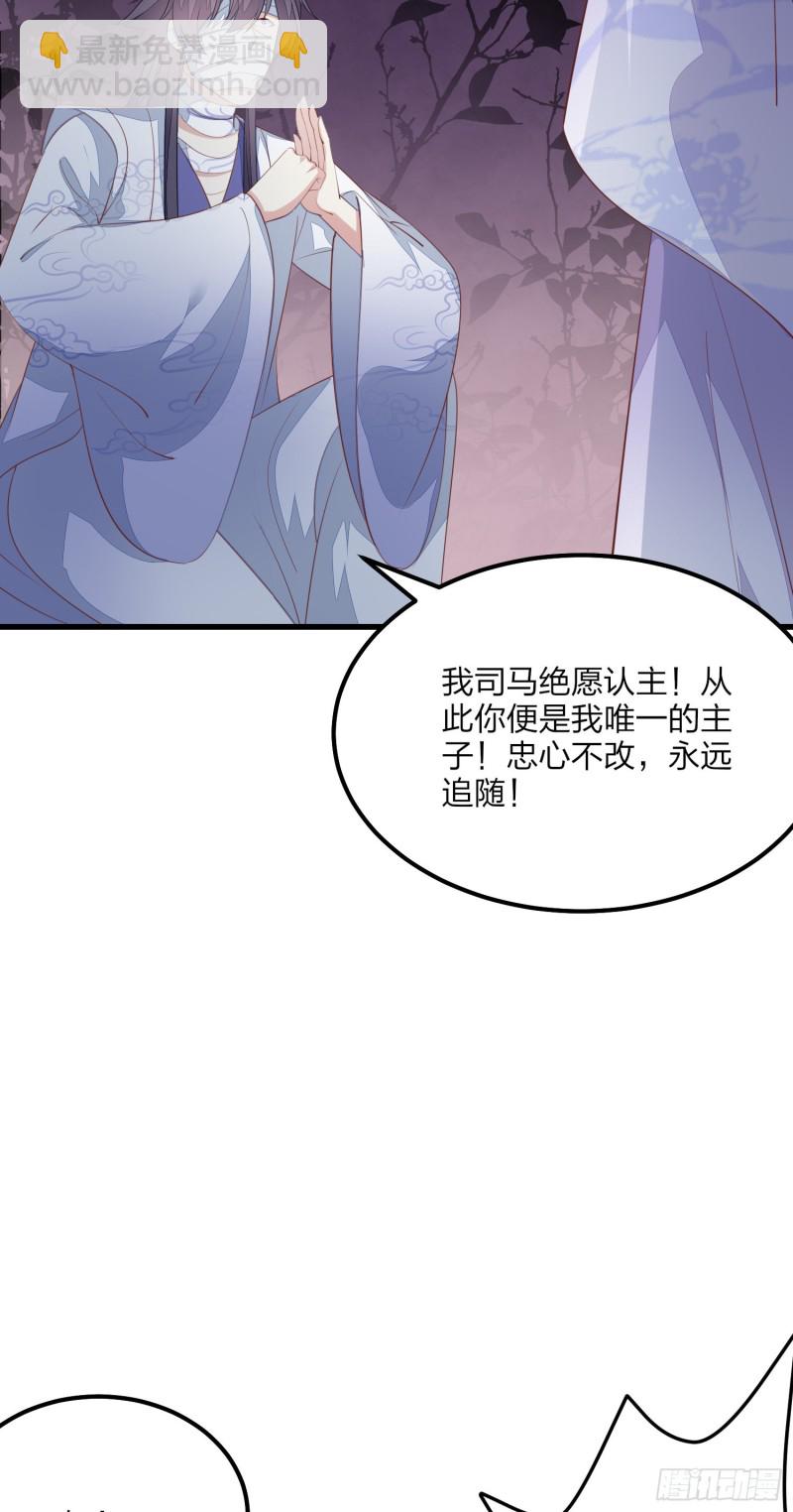 第一百五十三话 矜持一点-第157话