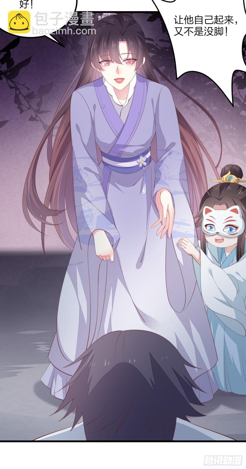 第一百五十三话 矜持一点-第157话