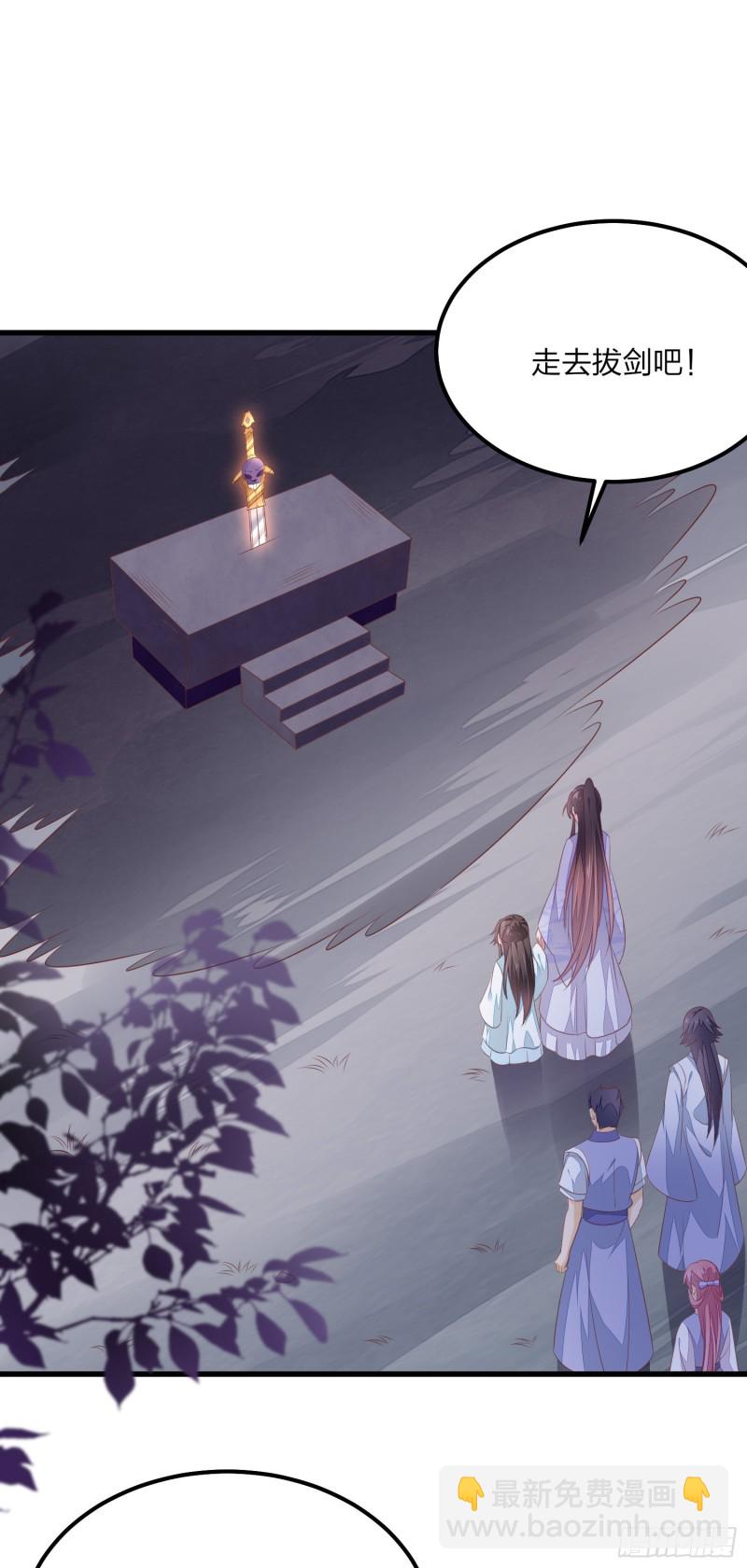 第一百五十三话 矜持一点-第157话