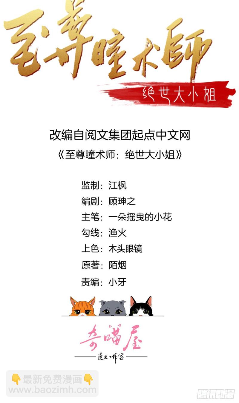 第一百五十三话 矜持一点-第157话