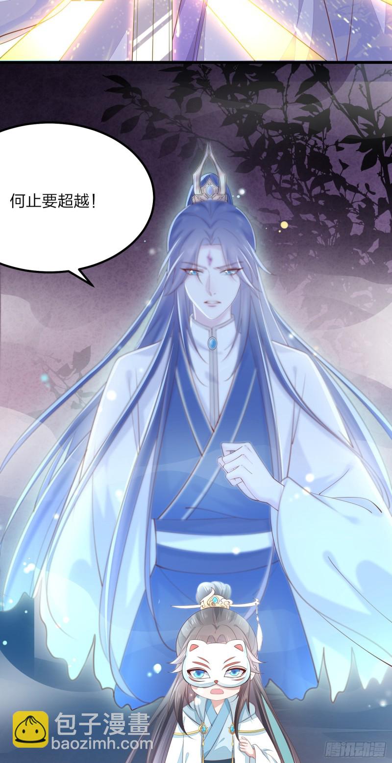 第一百五十三话 矜持一点-第157话