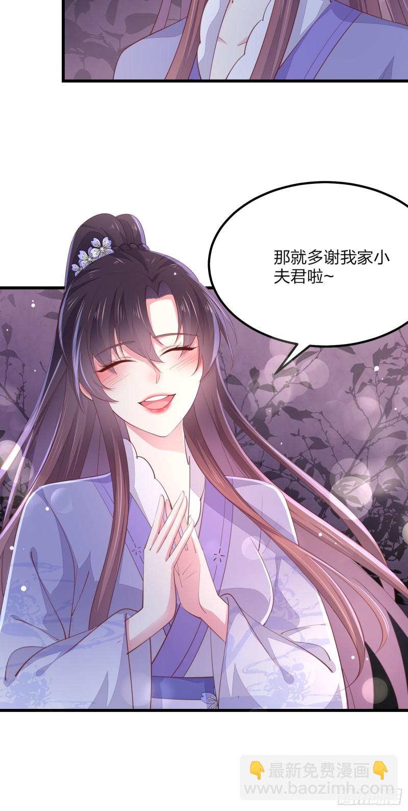 第一百五十三话 矜持一点-第157话