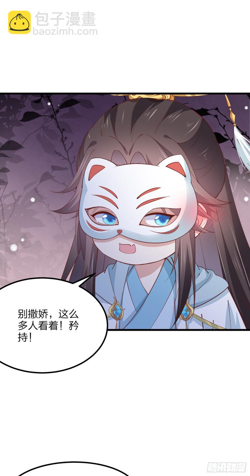 第一百五十三话 矜持一点-第157话