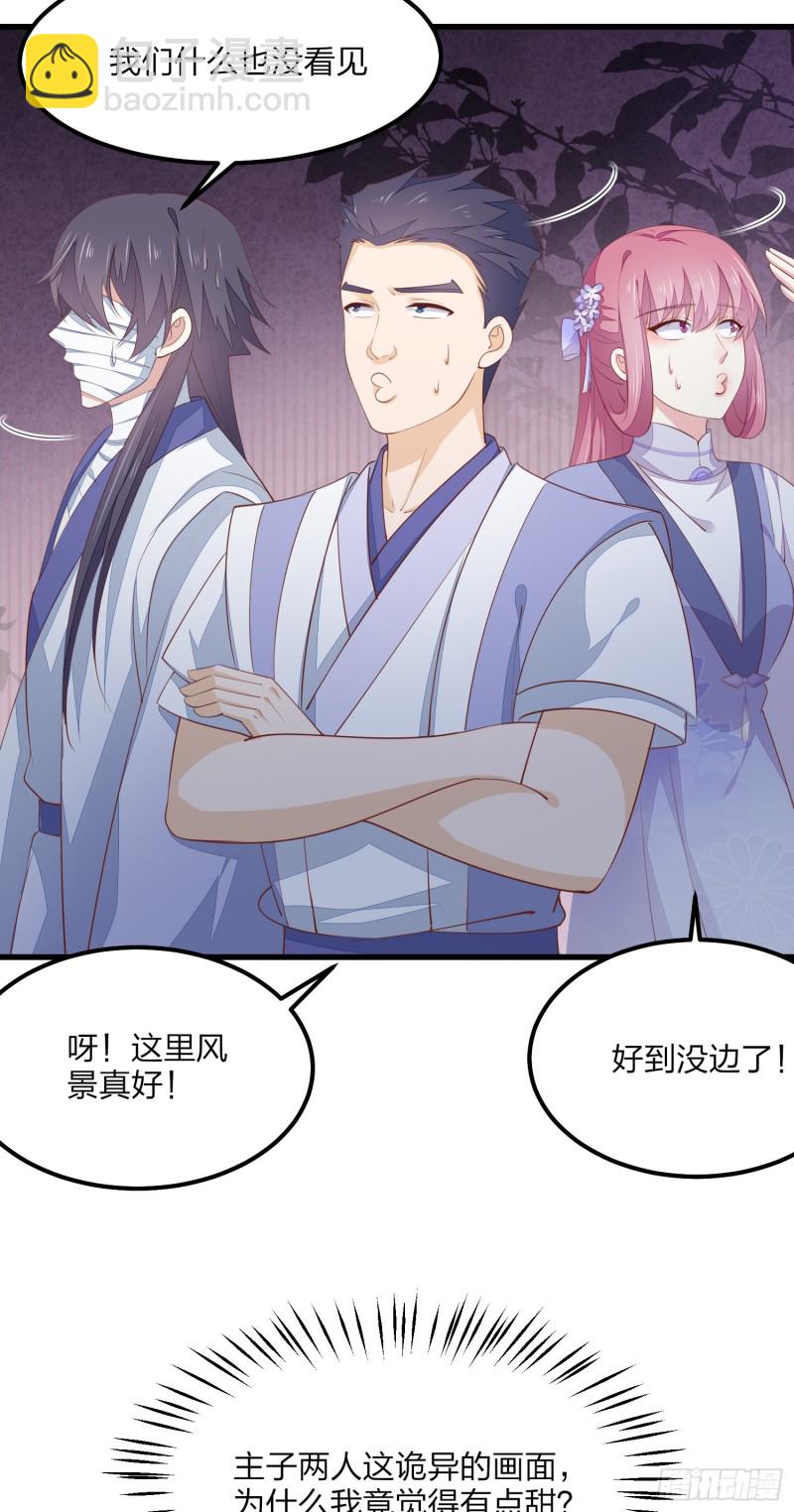 第一百五十三话 矜持一点-第157话