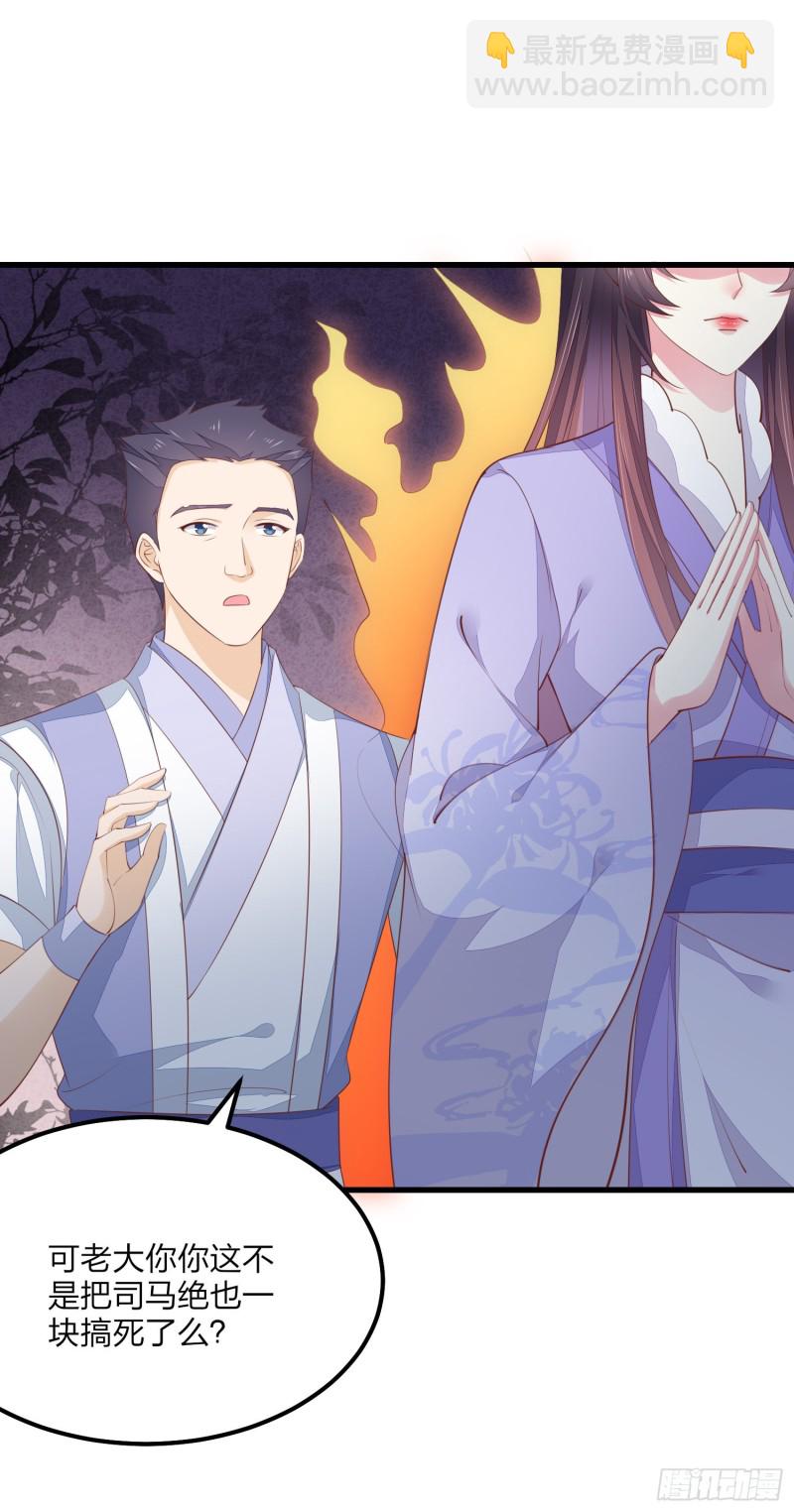 第一百五十三话 矜持一点-第157话