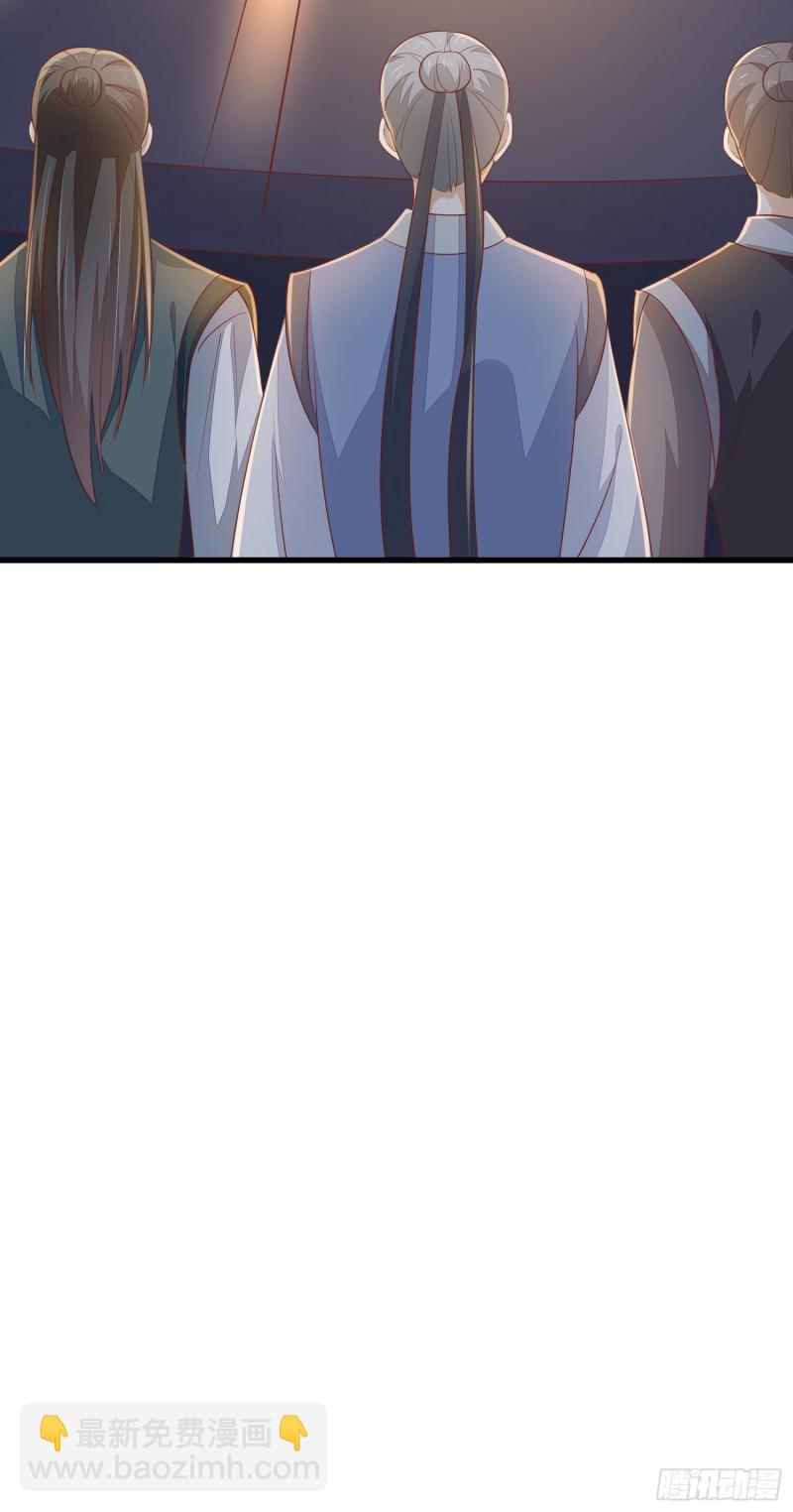 第一百五十三话 矜持一点-第157话