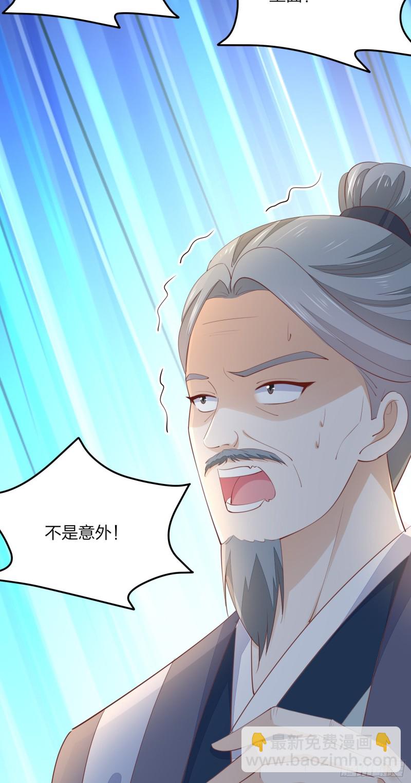 第一百五十三话 矜持一点-第157话