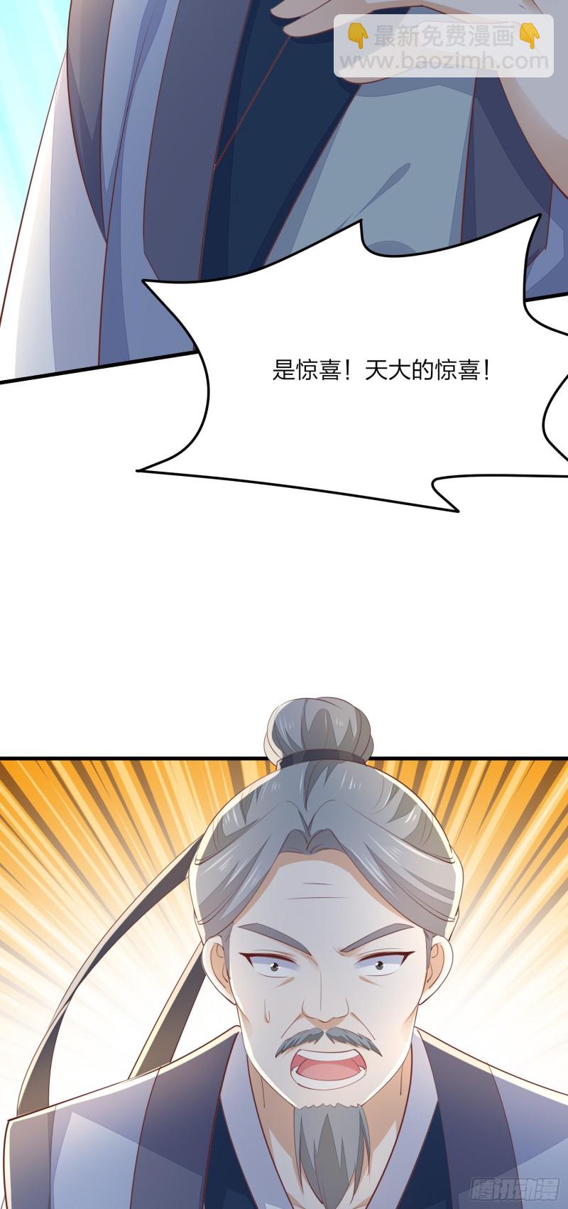 第一百五十三话 矜持一点-第157话