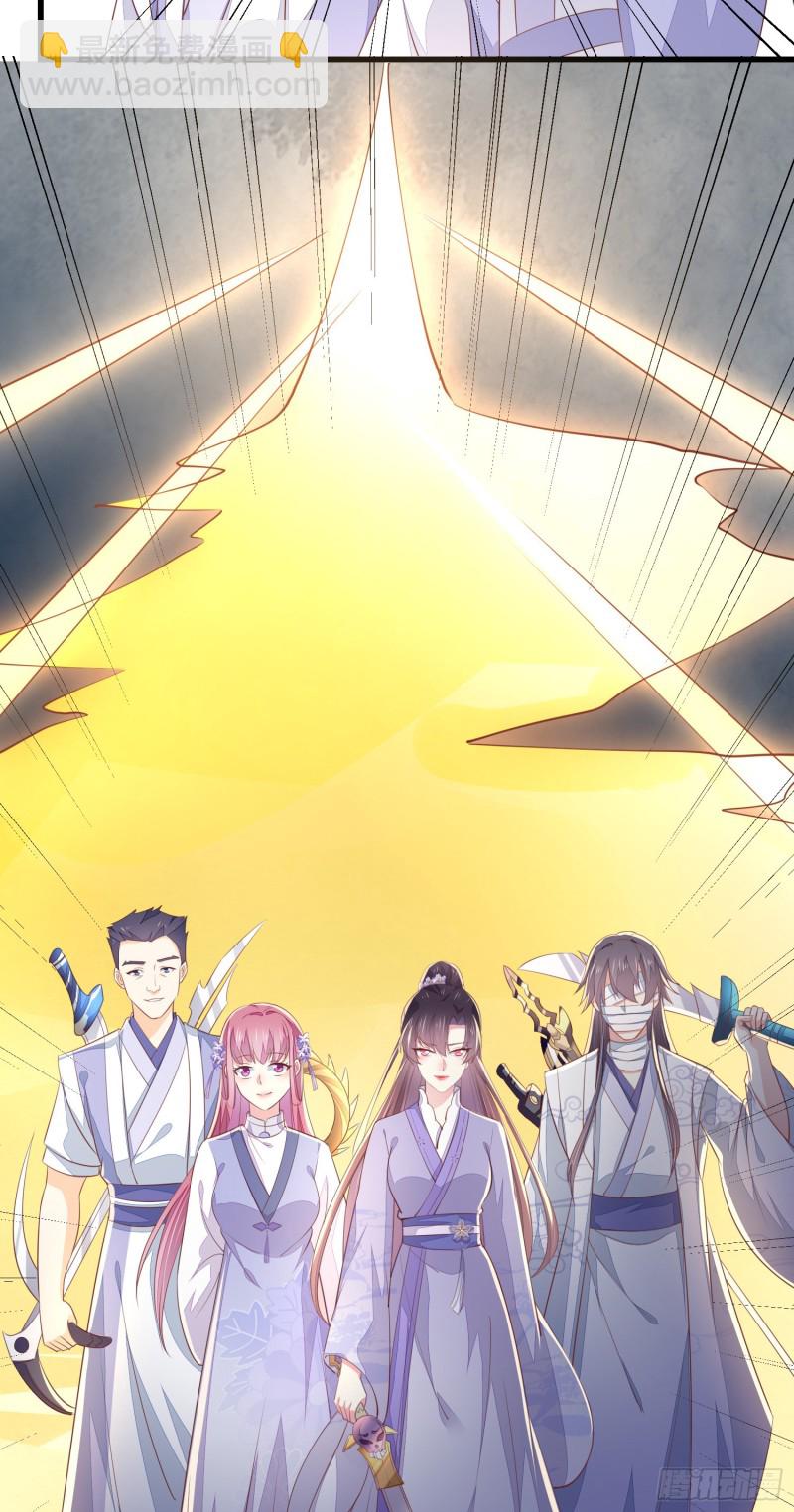 第一百五十三话 矜持一点-第157话