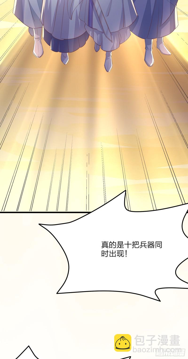 第一百五十三话 矜持一点-第157话