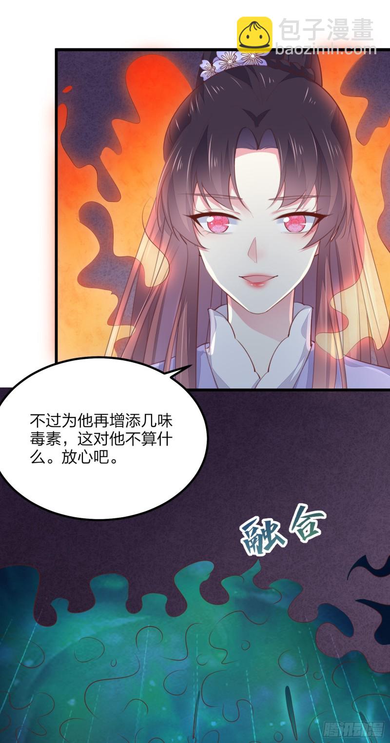 第一百五十三话 矜持一点-第157话