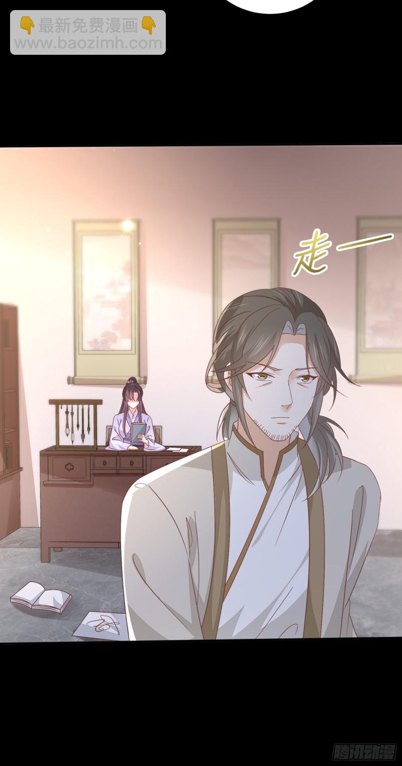 第一百五十五话 大尊主追来-第159话