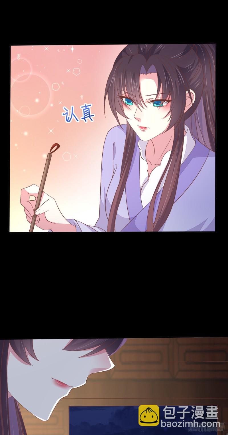 第一百五十五话 大尊主追来-第159话