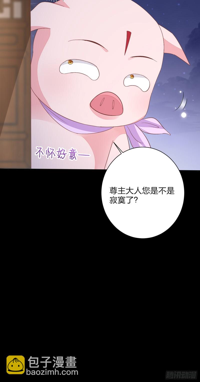 第一百五十五话 大尊主追来-第159话