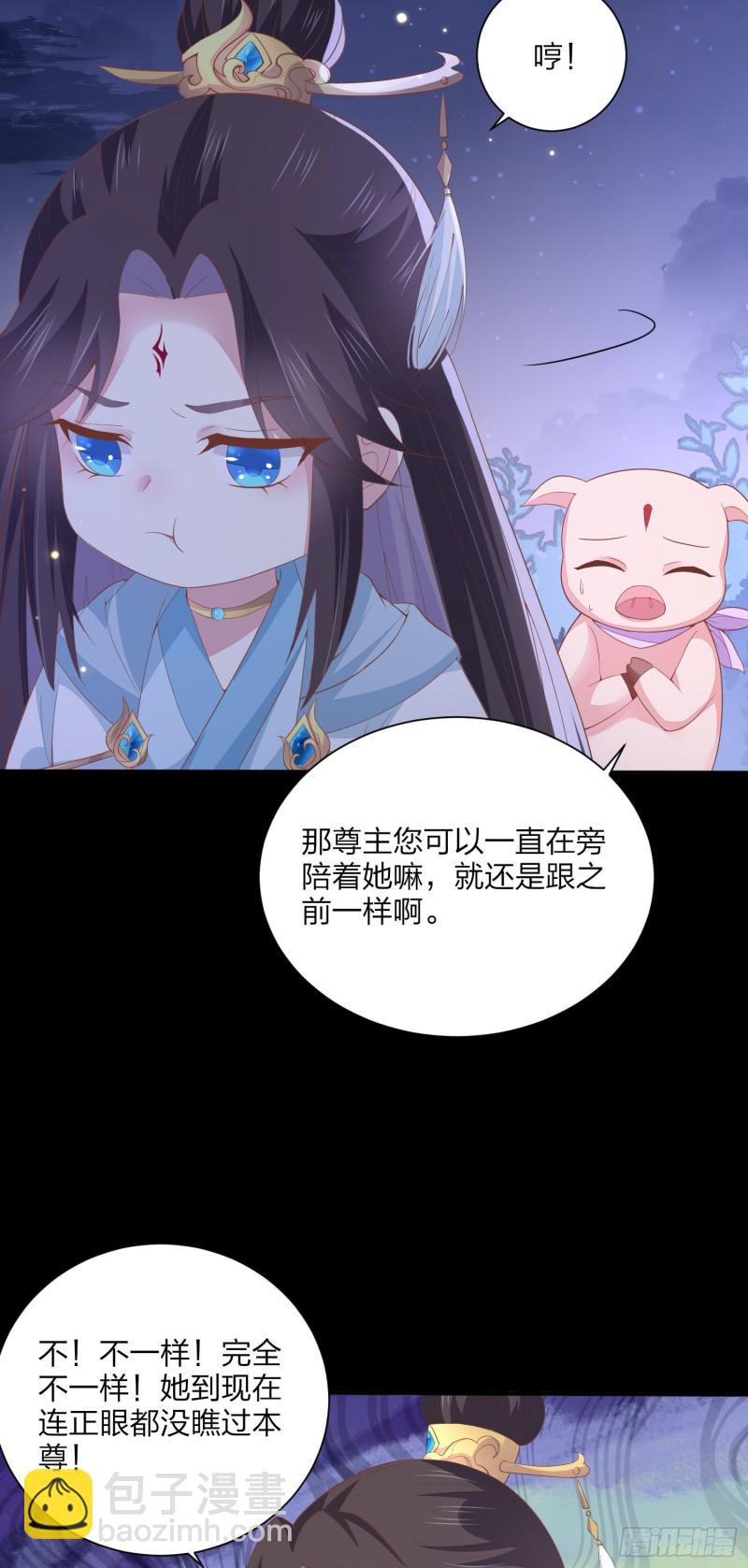 第一百五十五话 大尊主追来-第159话