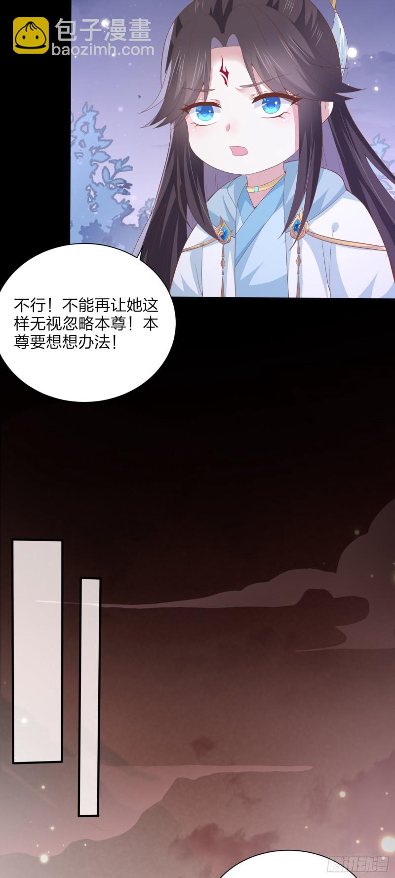 第一百五十五话 大尊主追来-第159话