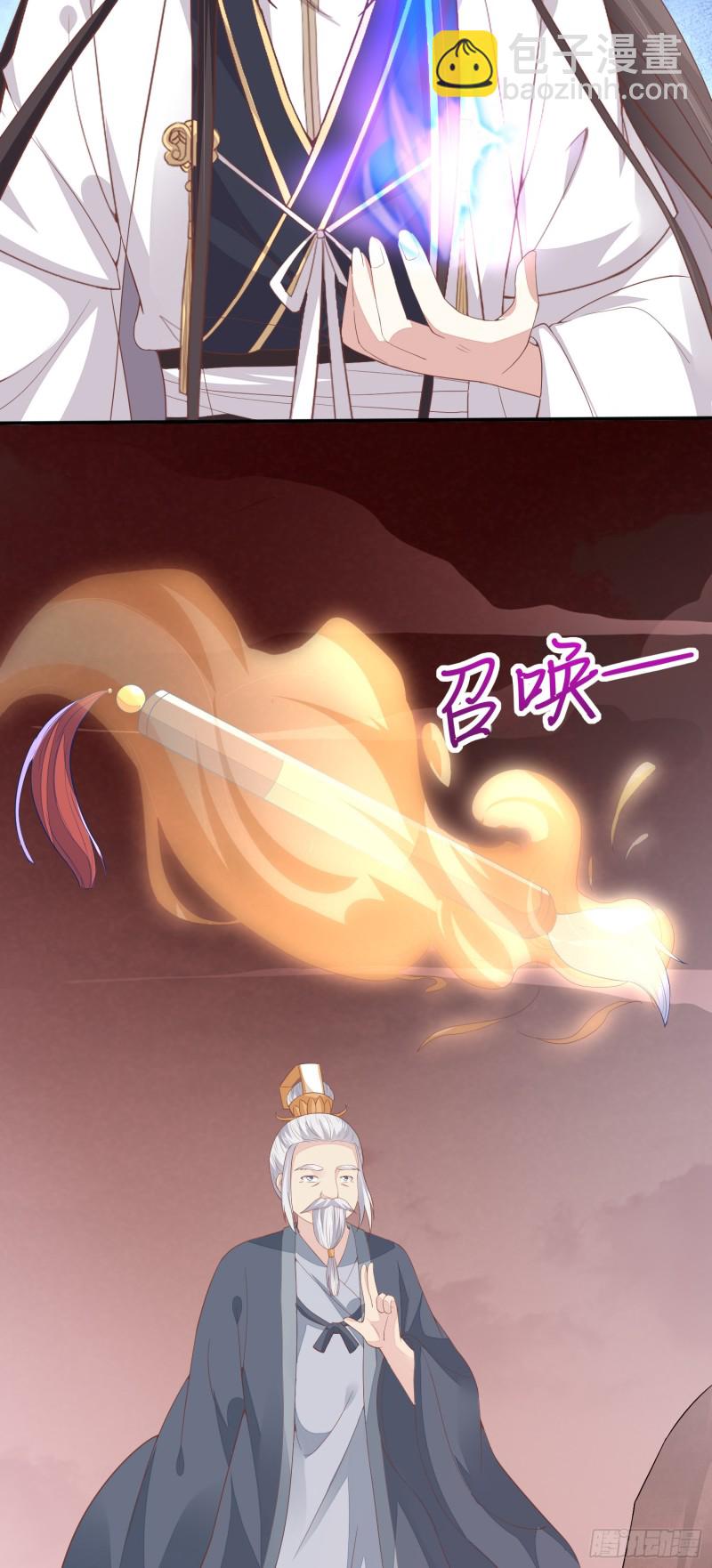第一百五十五话 大尊主追来-第159话