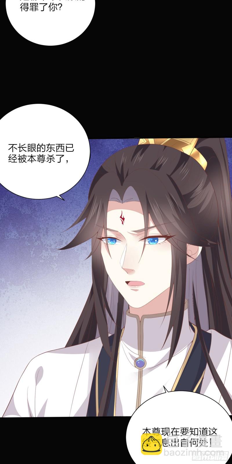 第一百五十五话 大尊主追来-第159话