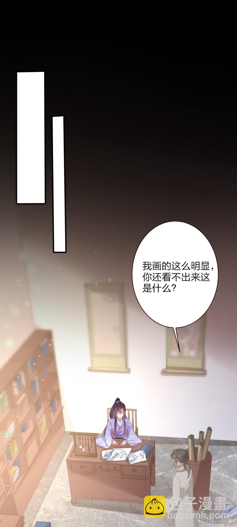 第一百五十五话 大尊主追来-第159话