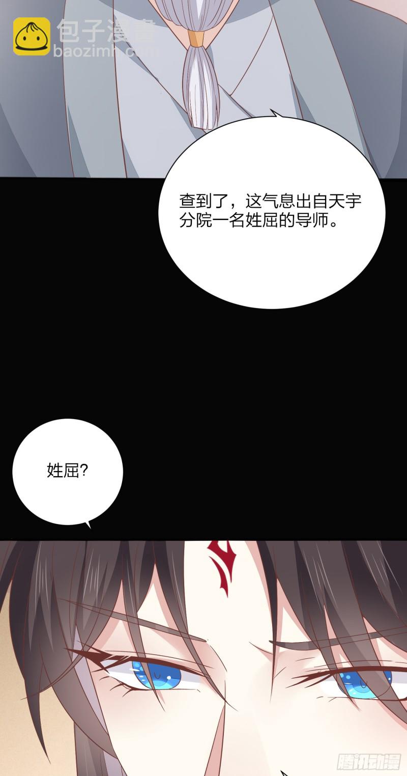 第一百五十五话 大尊主追来-第159话