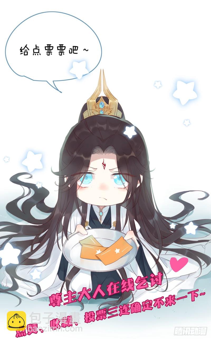 第一百五十五话 大尊主追来-第159话