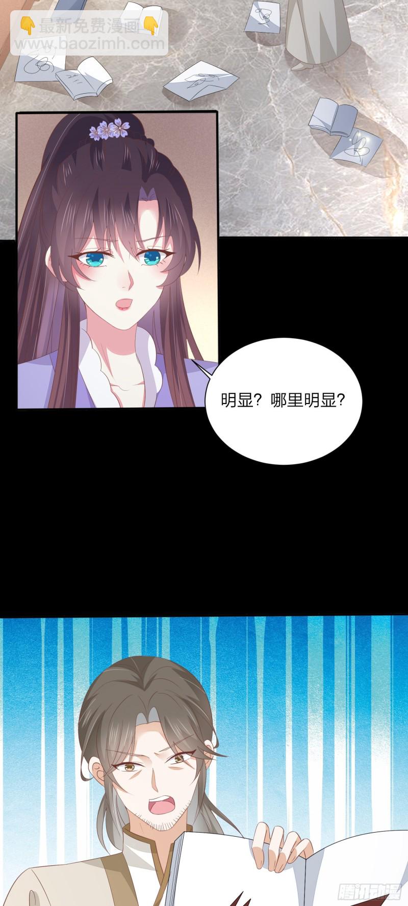 第一百五十五话 大尊主追来-第159话