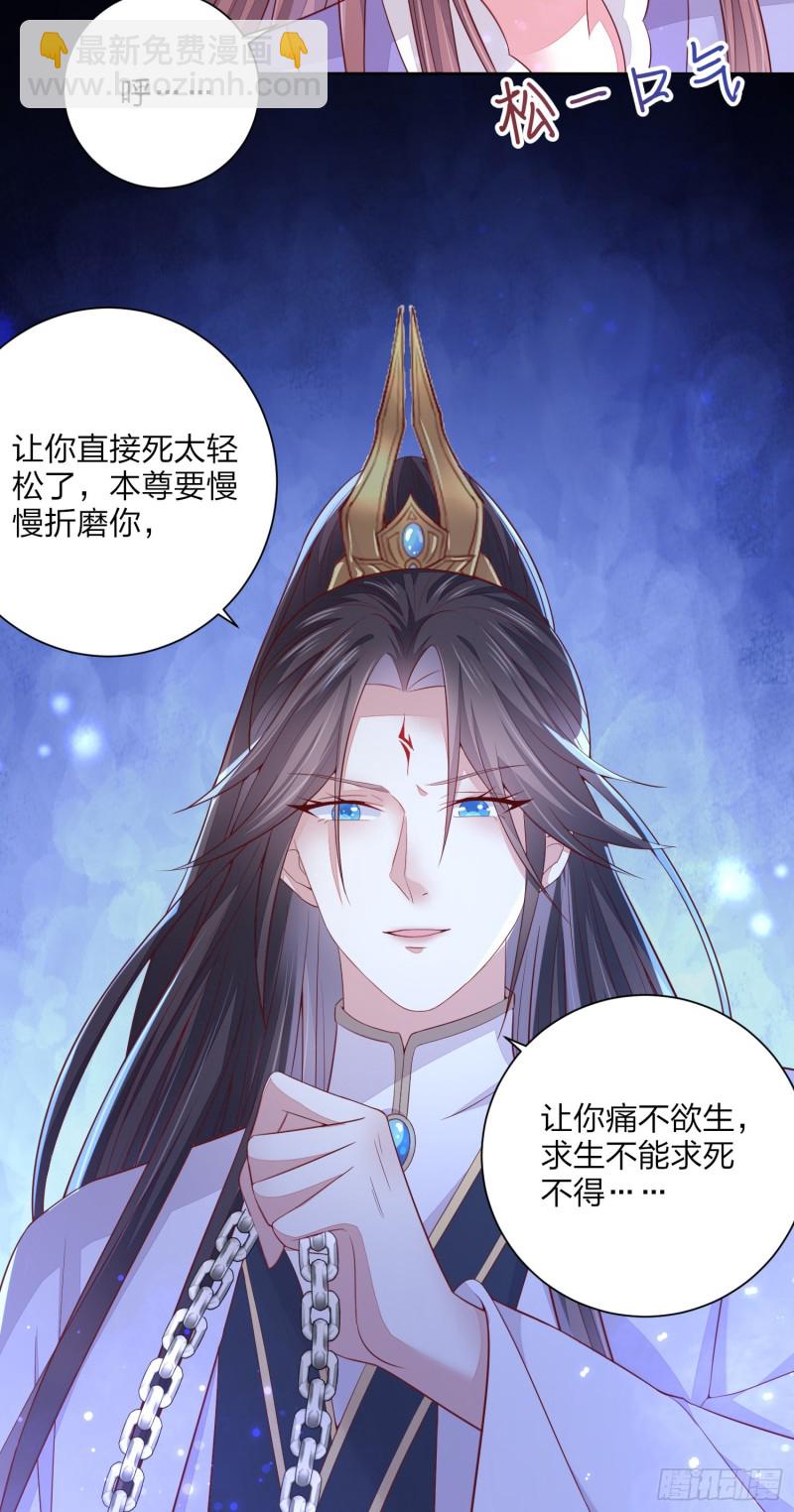 第一百五十七话 捆在身边-第161话