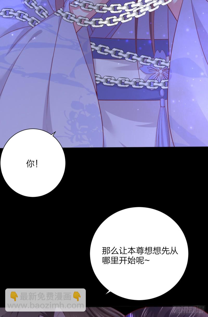 第一百五十七话 捆在身边-第161话