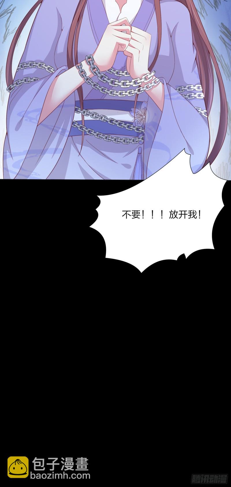 第一百五十七话 捆在身边-第161话