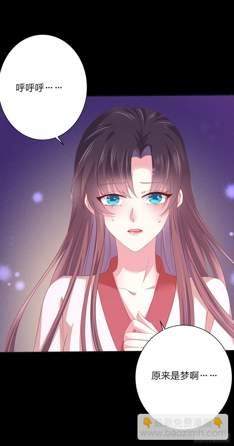 第一百五十七话 捆在身边-第161话