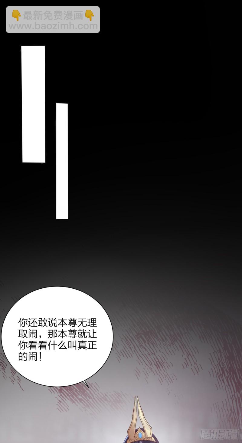 第一百五十七话 捆在身边-第161话