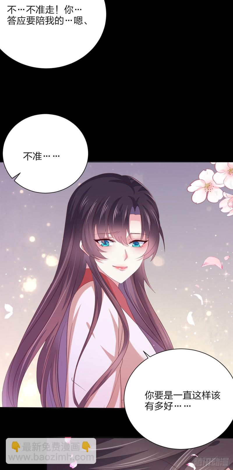 第一百五十七话 捆在身边-第161话