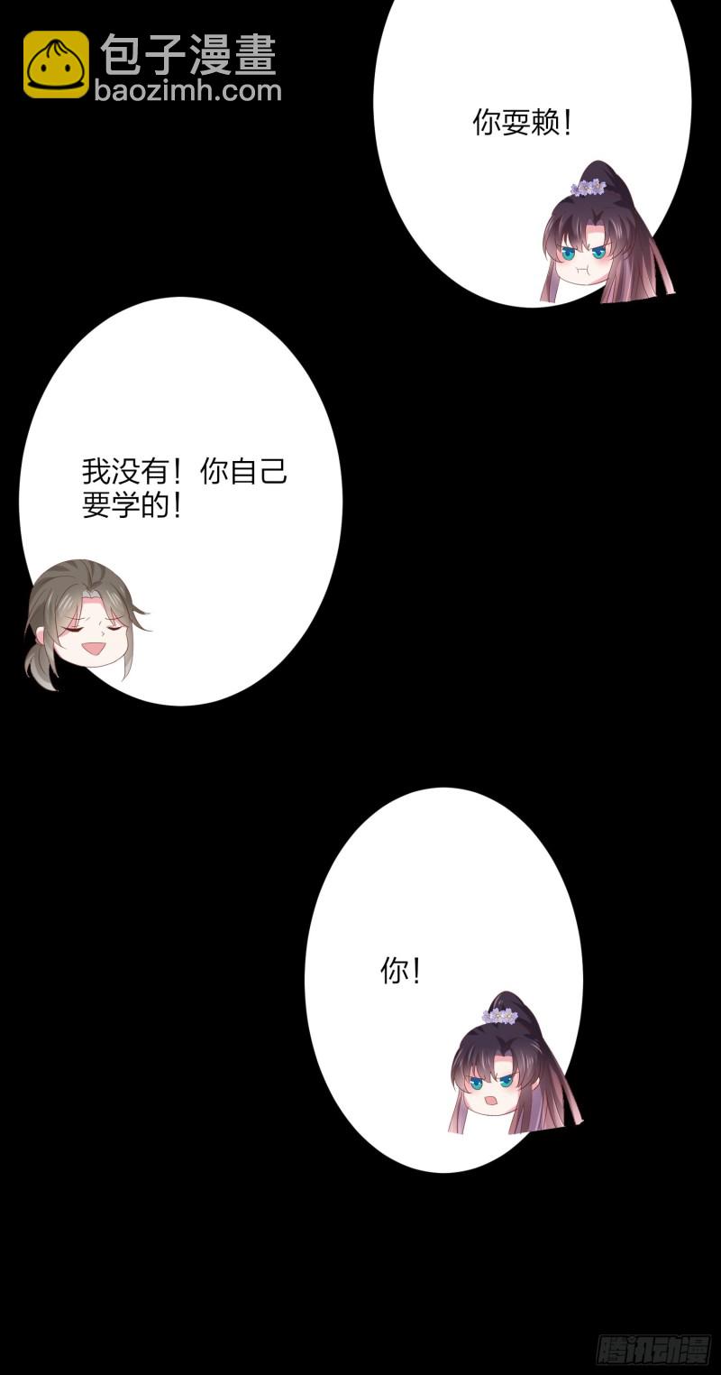 第一百五十七话 捆在身边-第161话