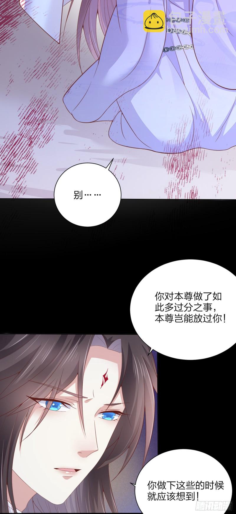 第一百五十七话 捆在身边-第161话