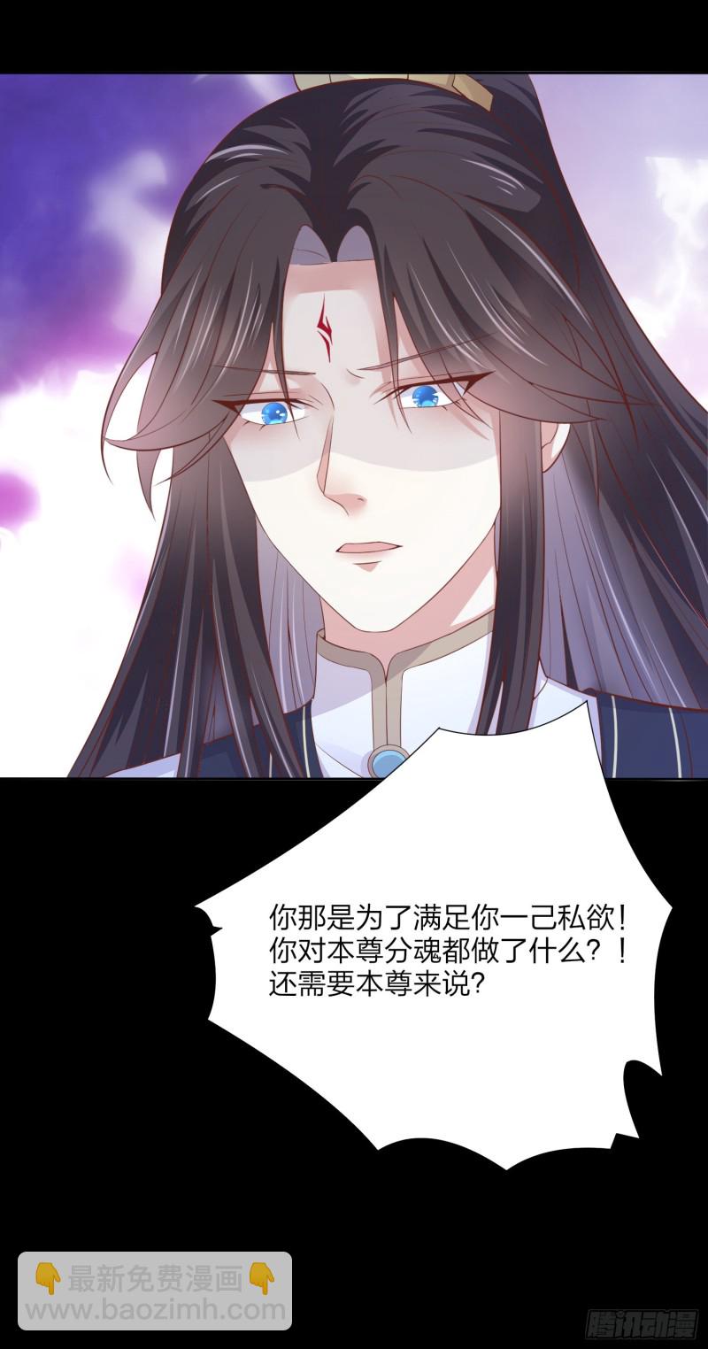 第一百五十七话 捆在身边-第161话
