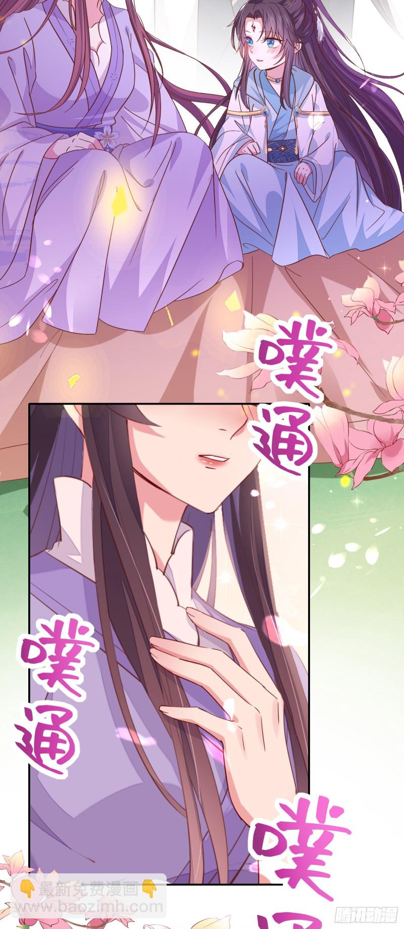 第一百五十九话 未婚夫登场？-第163话