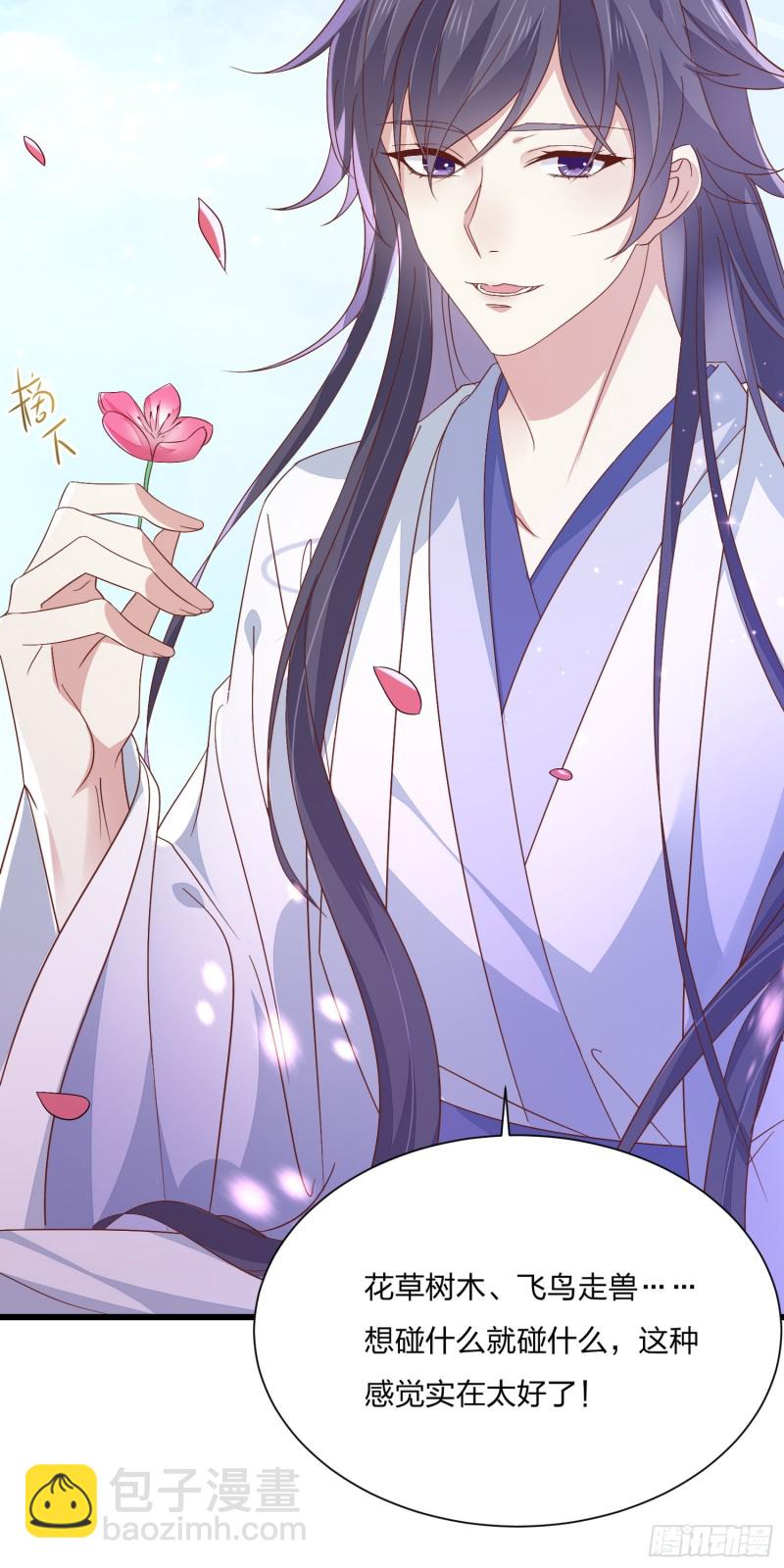 第一百五十九话 未婚夫登场？-第163话