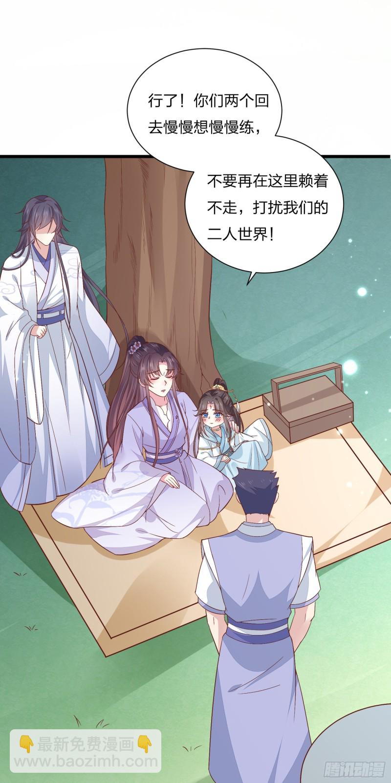第一百五十九话 未婚夫登场？-第163话