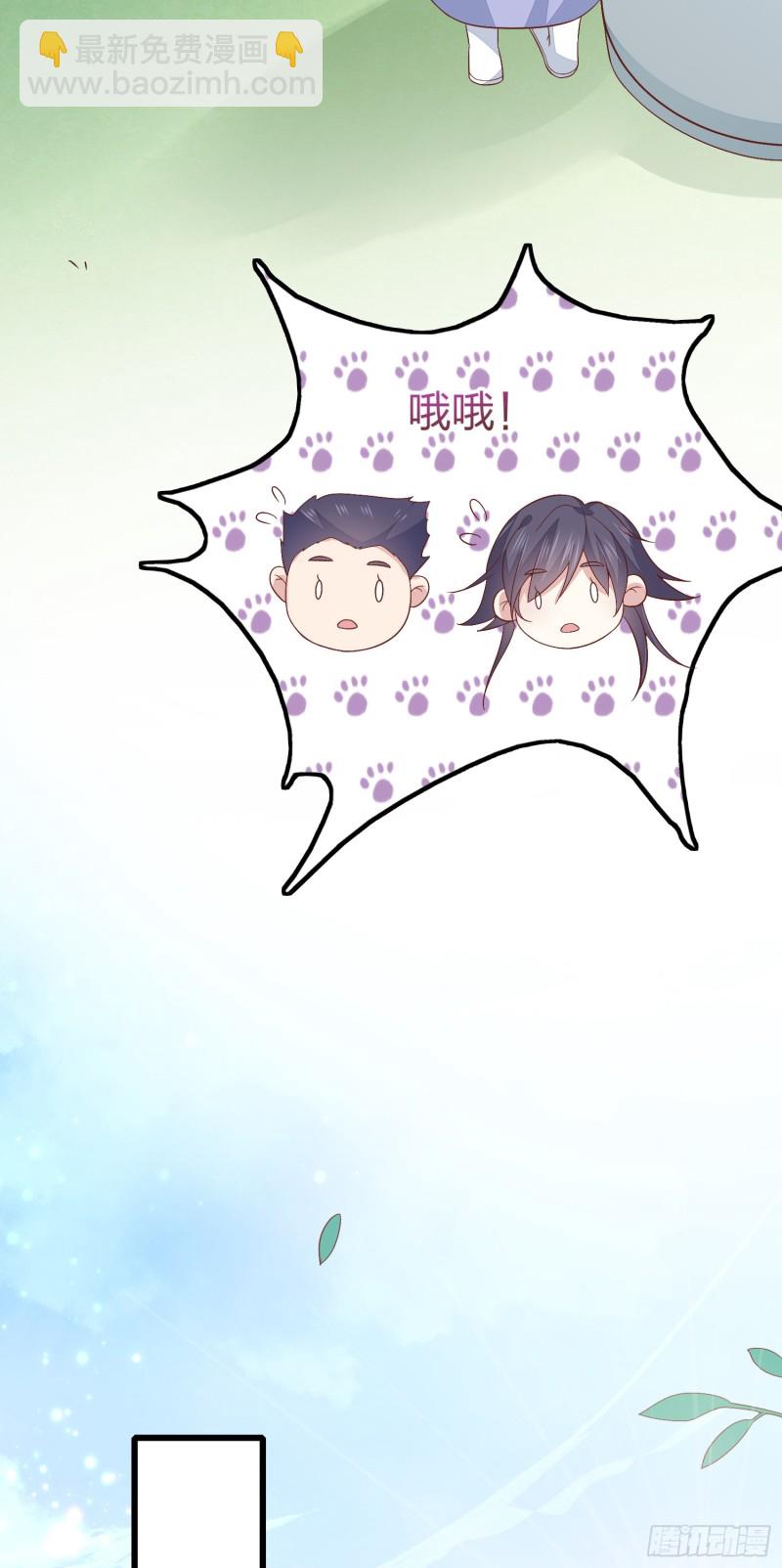 第一百五十九话 未婚夫登场？-第163话