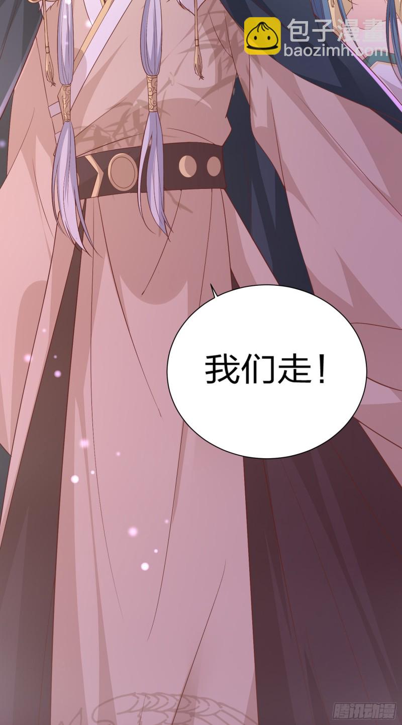 第一百五十九话 未婚夫登场？-第163话