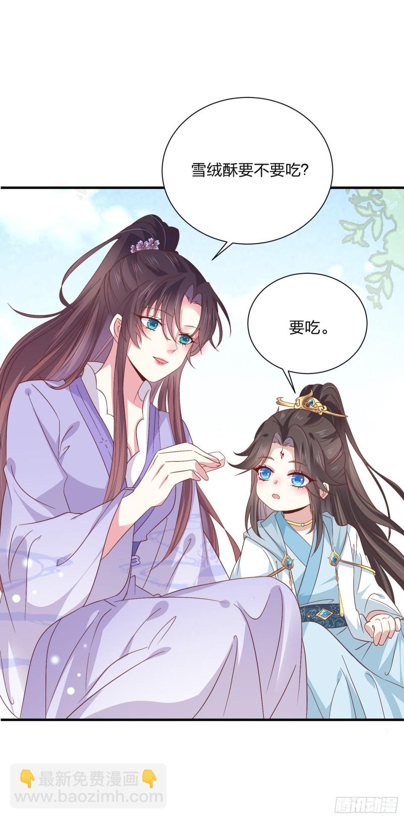 第一百五十九话 未婚夫登场？-第163话