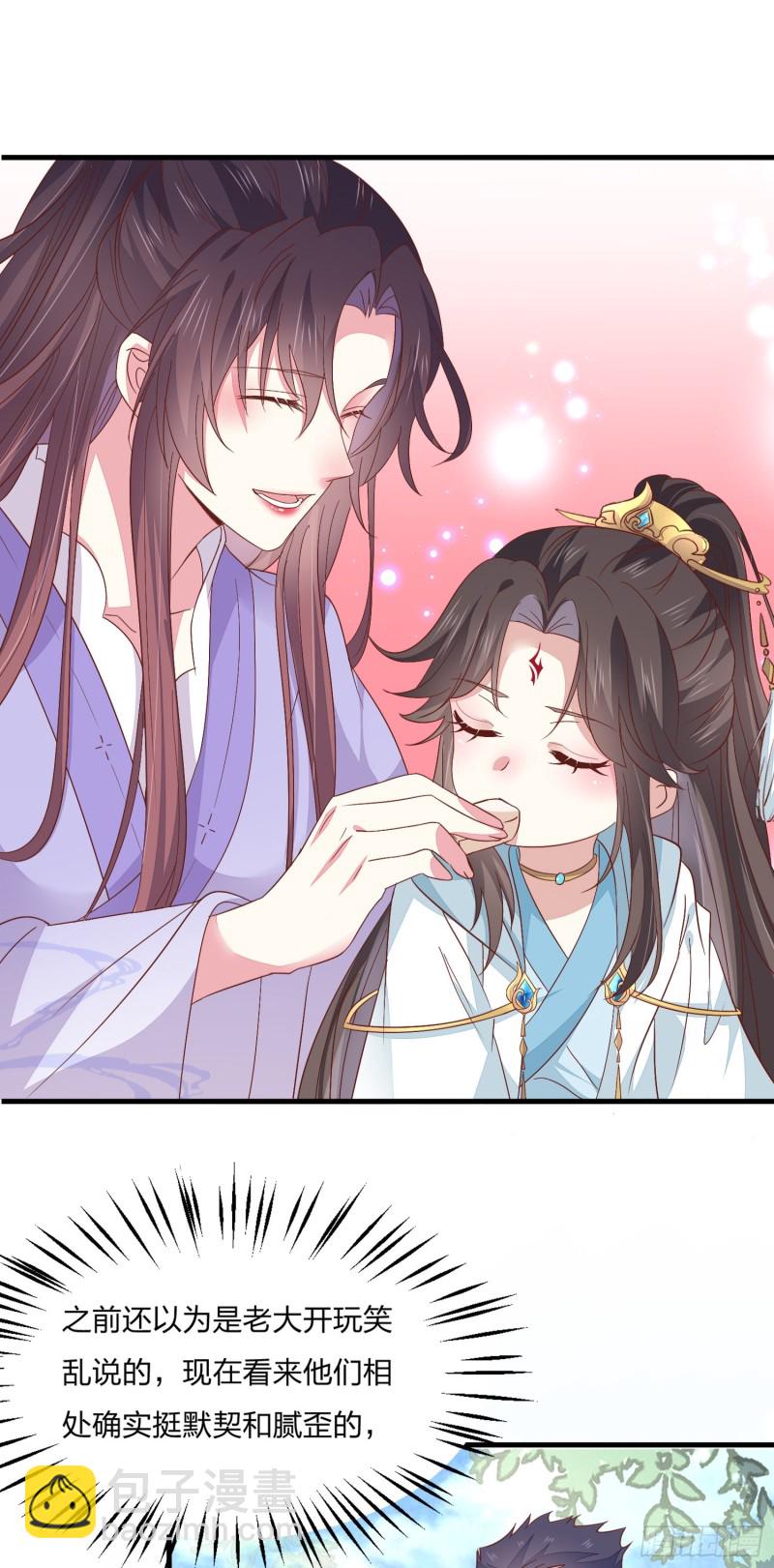 第一百五十九话 未婚夫登场？-第163话