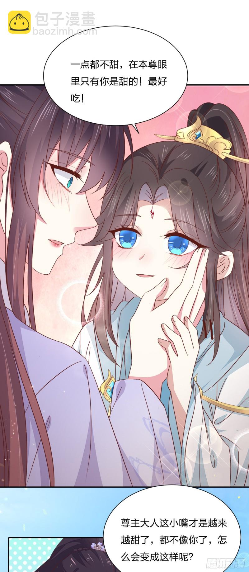 第一百五十九话 未婚夫登场？-第163话