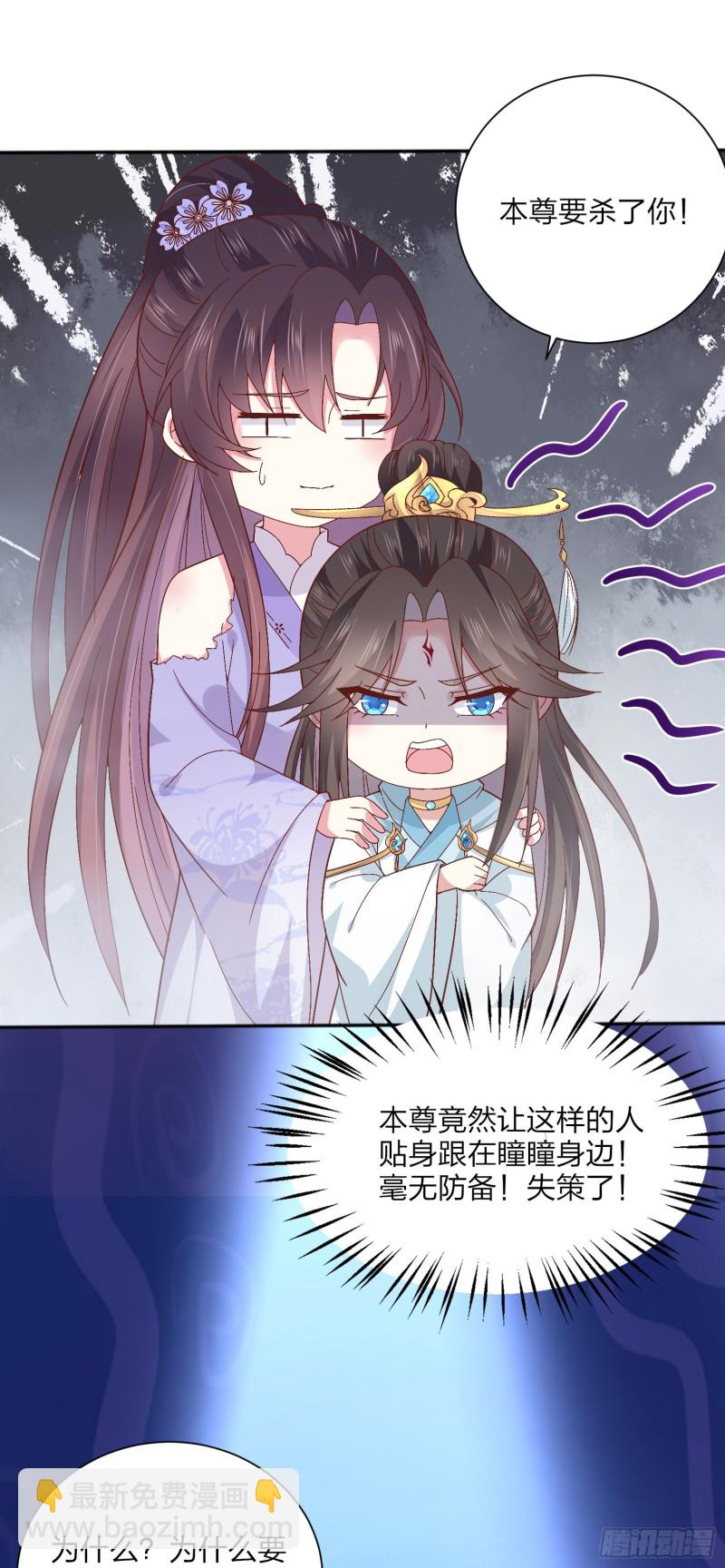第一百六十一话 猪猪变身-第165话