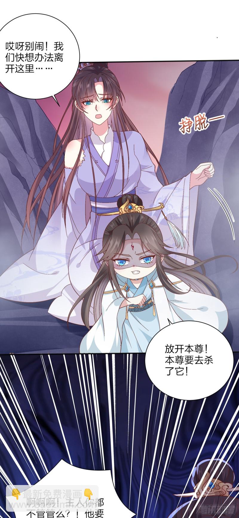 第一百六十一话 猪猪变身-第165话