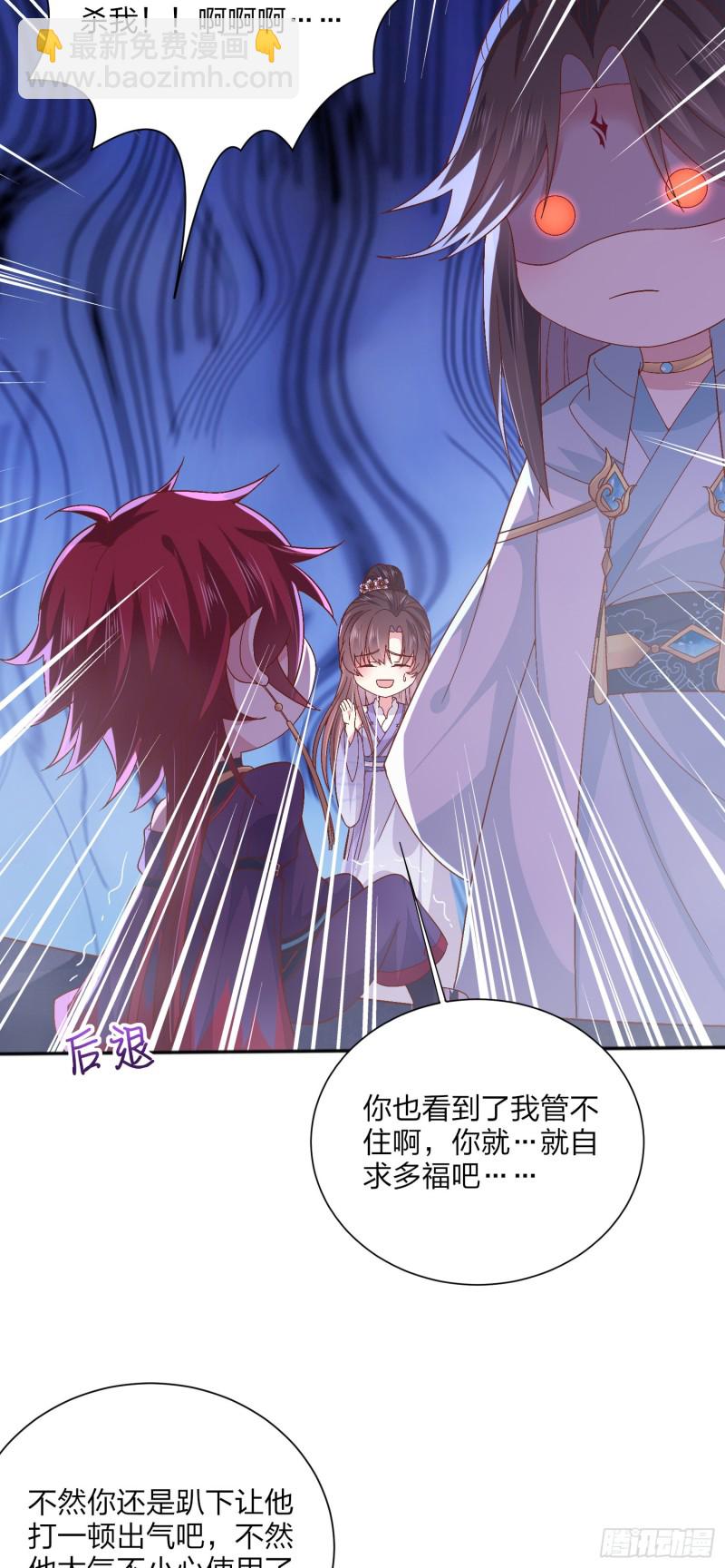第一百六十一话 猪猪变身-第165话