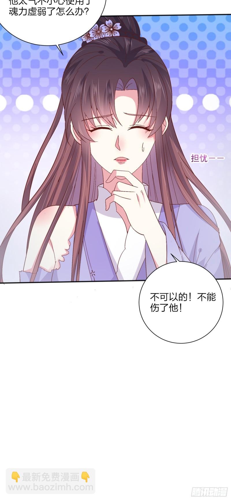 第一百六十一话 猪猪变身-第165话