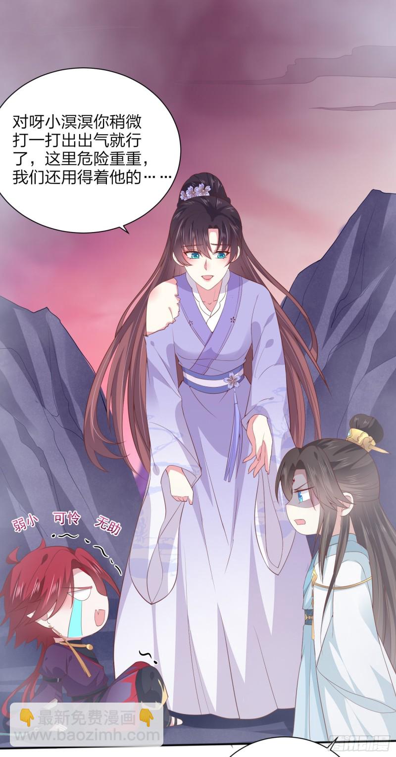 第一百六十一话 猪猪变身-第165话